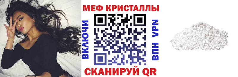 Виды наркотиков купить Иноземцево Гашиш Амфетамин СК МЕФ КОКАИН Бошки Шишки