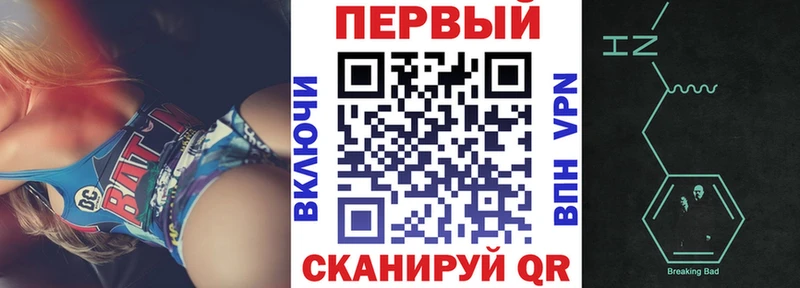 Amphetamine 97%  Иноземцево 