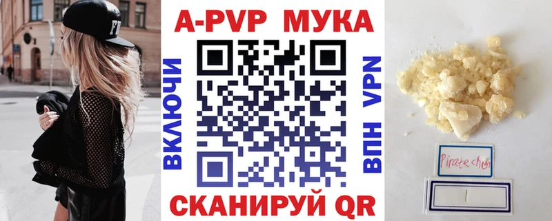 А ПВП кристаллы  Иноземцево 