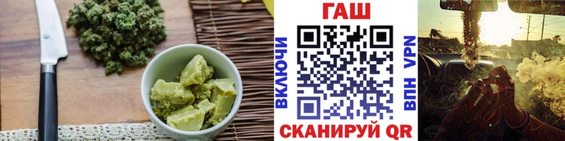 Печенье с ТГК марихуана  где можно купить   Иноземцево 