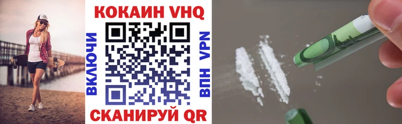COCAIN Columbia  Иноземцево 