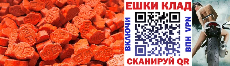наркота  Иноземцево  ЭКСТАЗИ VHQ 