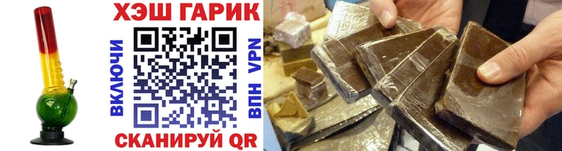 что такое наркотик  Иноземцево  ГАШ убойный 