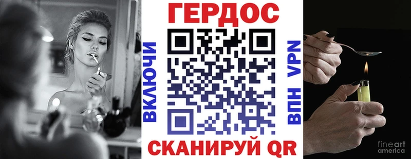 ГЕРОИН VHQ  Иноземцево 