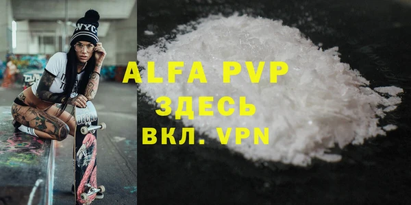 МДПВ Абаза