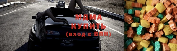 МДПВ Абаза