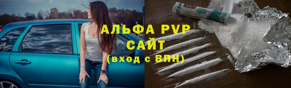 spice Абдулино