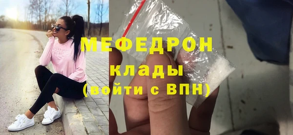 мефедрон Абинск