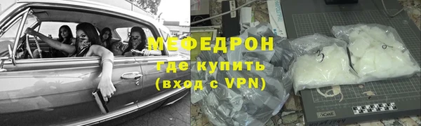 МДПВ Абаза