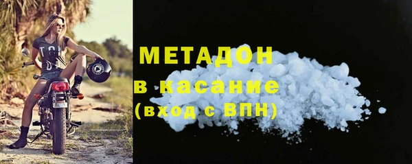 МДПВ Абаза