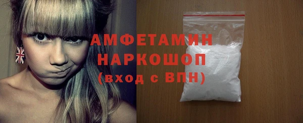 spice Абдулино