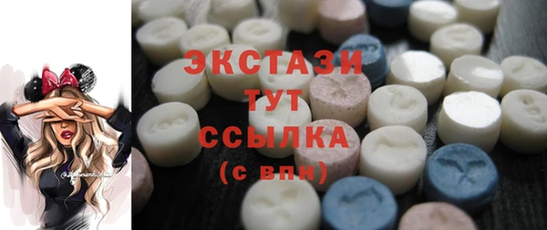 мефедрон Абинск