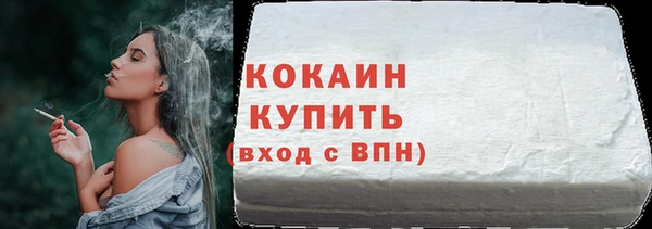 мефедрон Абинск