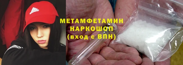мефедрон Абинск
