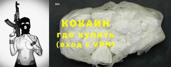 МДПВ Абаза