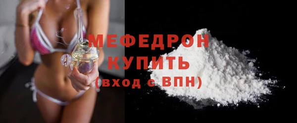 МДПВ Абаза