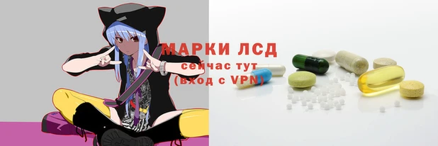 spice Абдулино