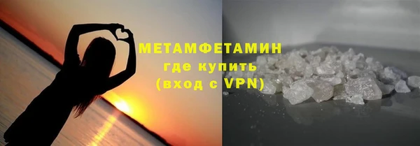 MDMA Premium VHQ Осташков