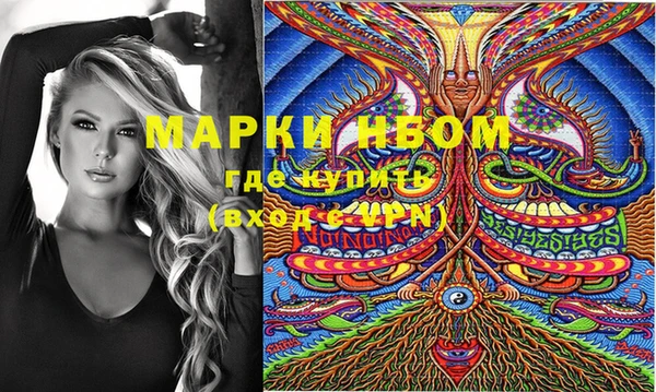 spice Абдулино
