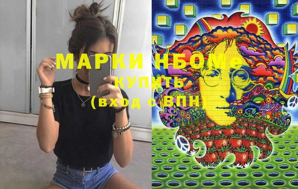 spice Абдулино