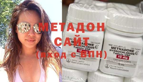 мефедрон Абинск