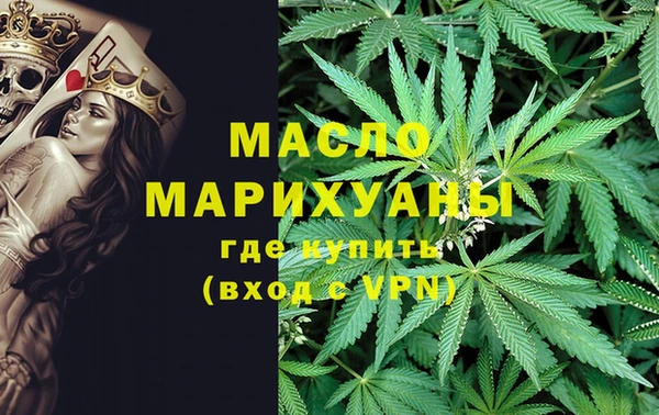 мефедрон Абинск