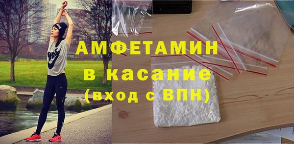 spice Абдулино