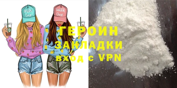 spice Абдулино