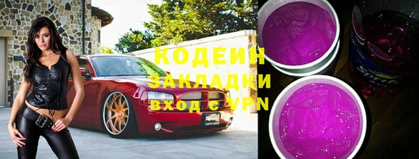 spice Абдулино