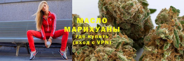 мефедрон Абинск