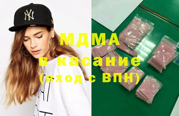 мефедрон Абинск