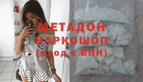 МДПВ Абаза