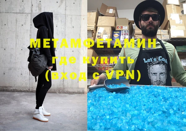 мефедрон Абинск