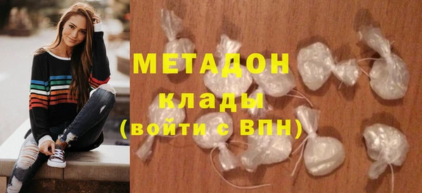не бодяженный Осинники