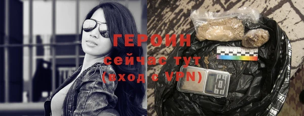 мефедрон Абинск