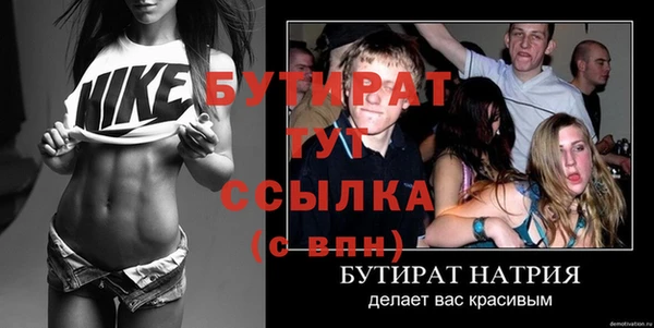 spice Абдулино