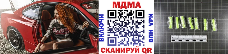 MDMA VHQ  Иноземцево 
