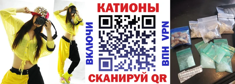 Мефедрон кристаллы Иноземцево