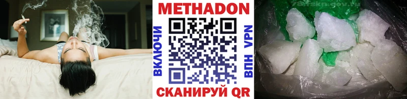 ОМГ ОМГ сайт  Иноземцево  Метадон мёд  купить  