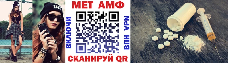 где продают наркотики  Иноземцево  МЕТАМФЕТАМИН винт 