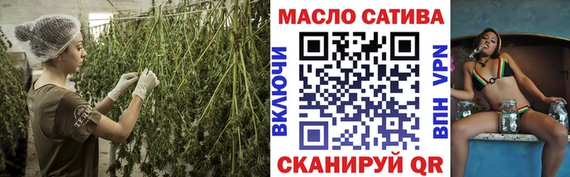 ТГК гашишное масло  Иноземцево 