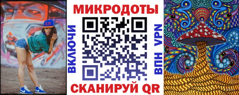 Псилоцибиновые грибы мухоморы  закладка  MEGA маркетплейс  Иноземцево 